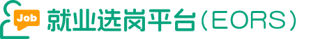 ����Դ(���������)��ҵѡ��ԤԼϵͳlogo